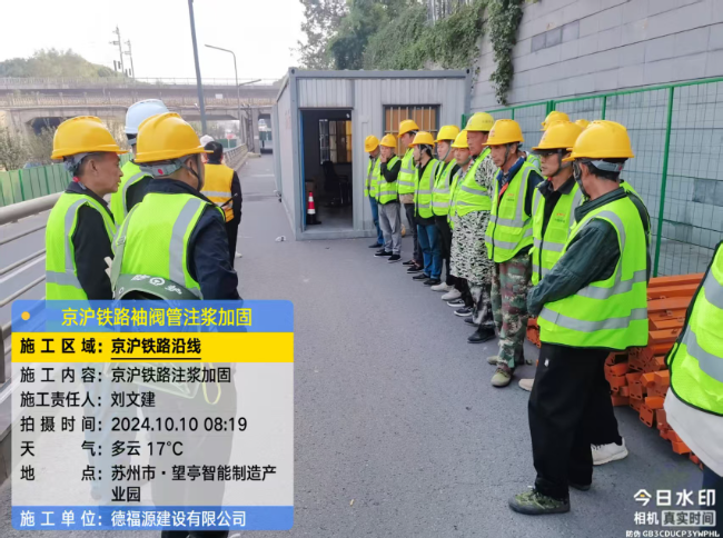 玉树回填土沉降注浆处理方案